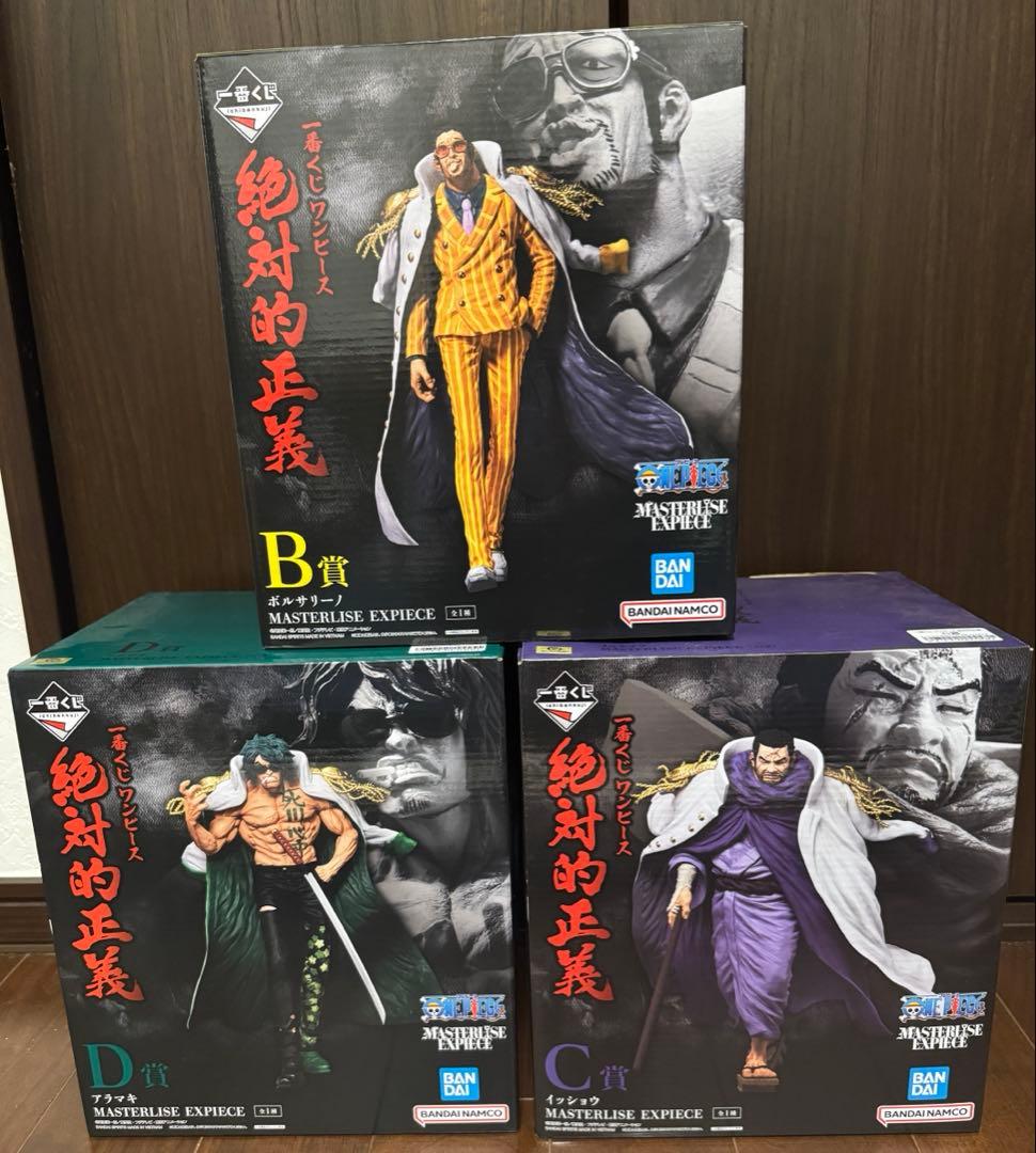 一番くじ 絶対的正義 フィギュア ボルサリーノ イッショウアラマキ