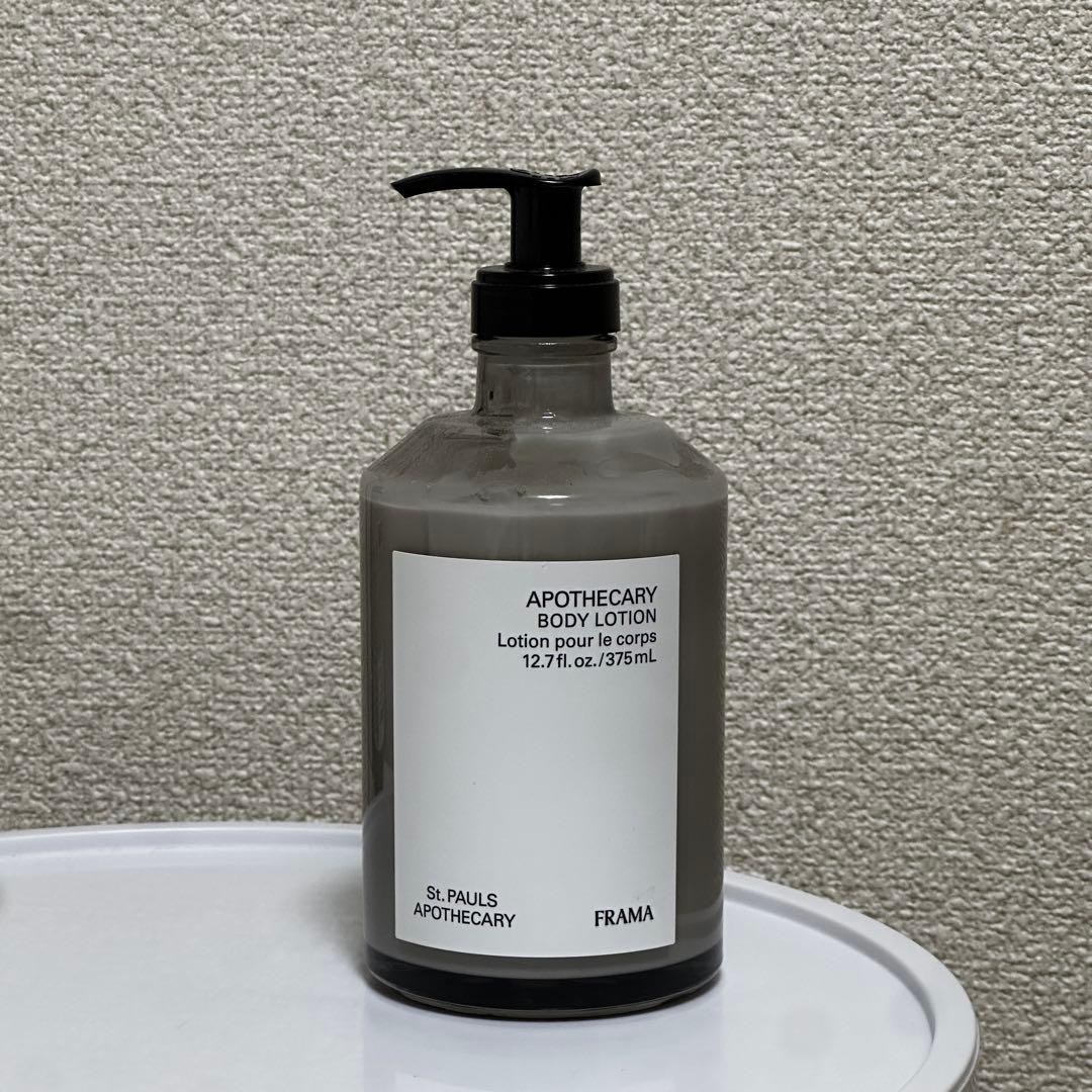 9割残 FRAMA Apothecary Body Lotion 375 ml