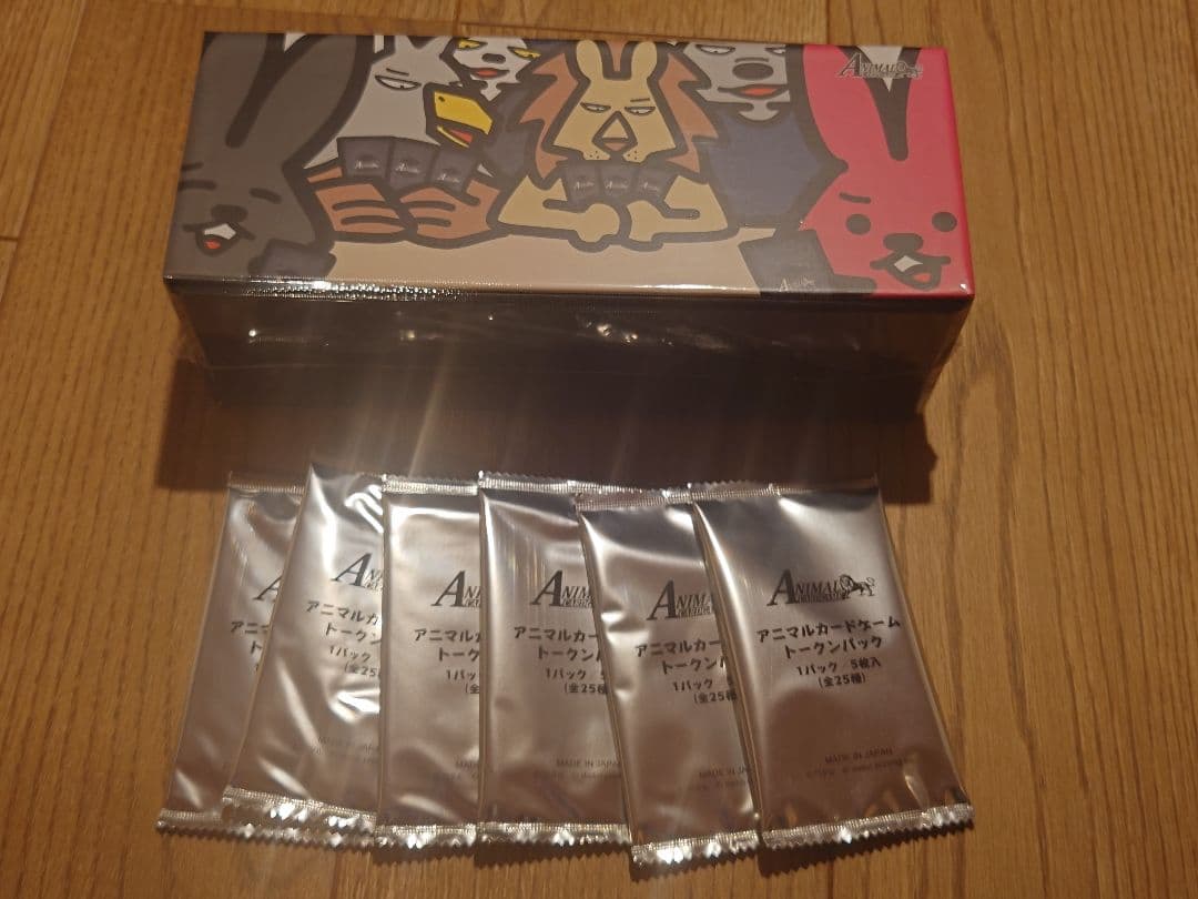 アニマルカードゲーム フルコンプセット クラウドファンディング