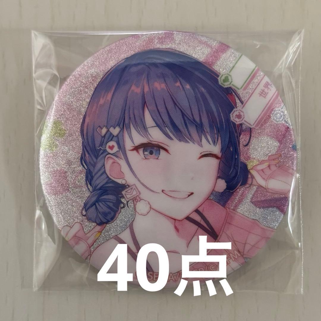 プロセカ 桐谷遥