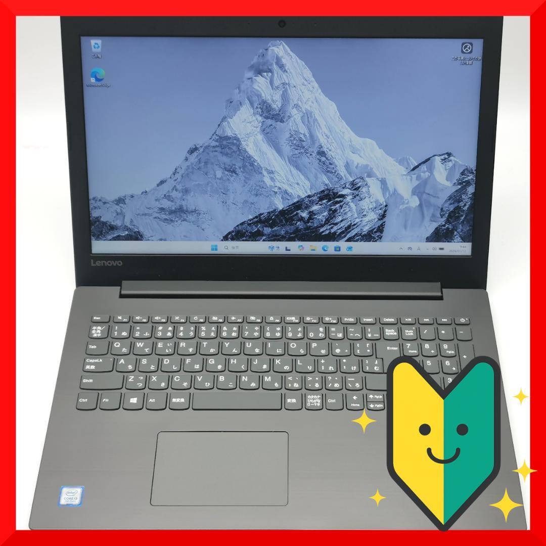 ✅️初心者OK！Windows11/Office/AI搭載ノートパソコン M14