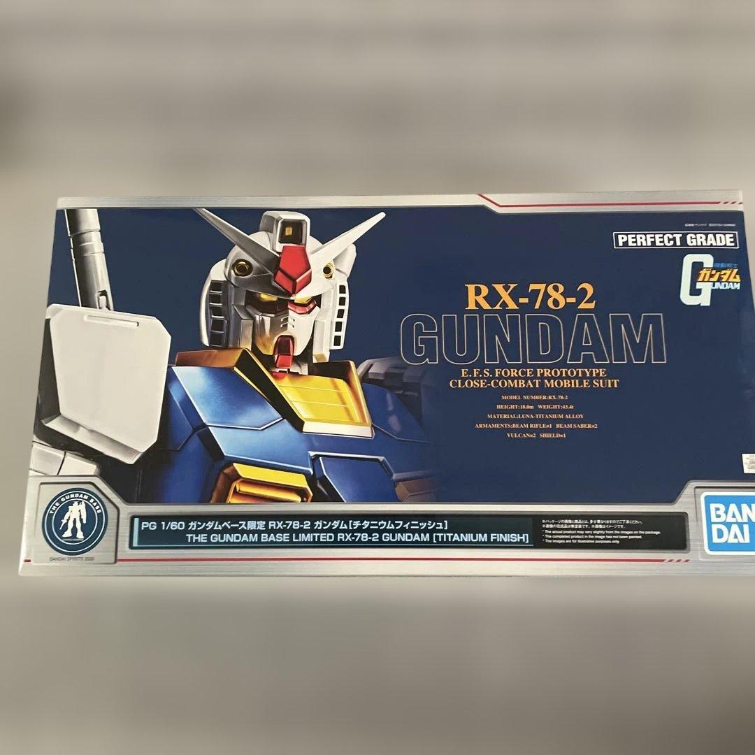 総*民様 PG RX-78-2 GUNDAM チタニウムフィニッシュ(ガンダムベ