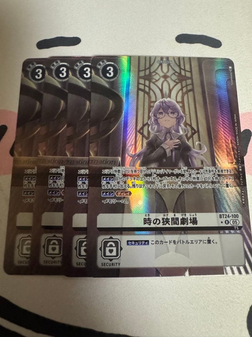 デジカ　タイムストレンジャー　時の狭間劇場　パラレル４枚