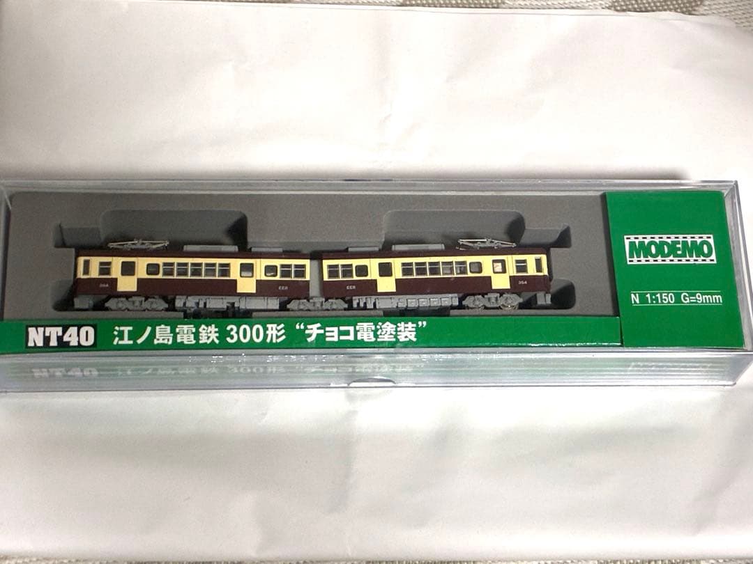 MODEMO NT40 江ノ島電鉄 300形 チョコ電塗装　動力動作確認済 江ノ電300形チョコ電入線 - Nゲージをいじるブログ