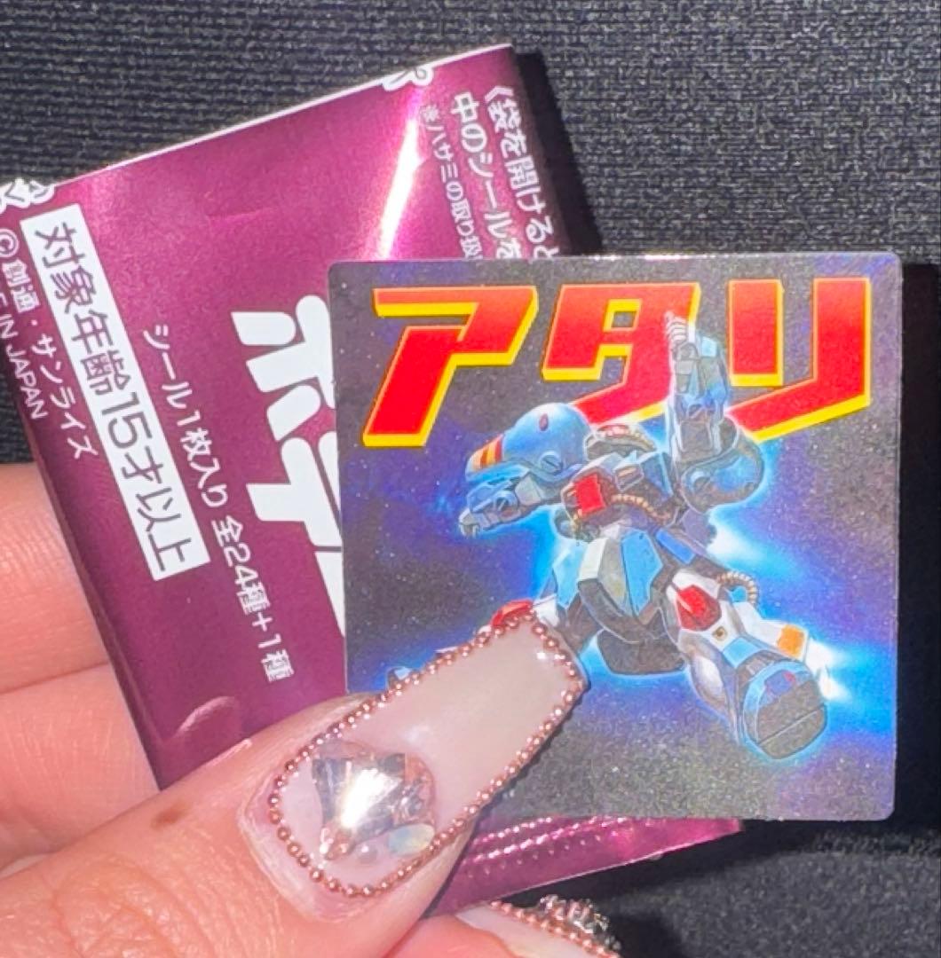 ガンダム ポテコ アタリ シール1枚 - メルカリ