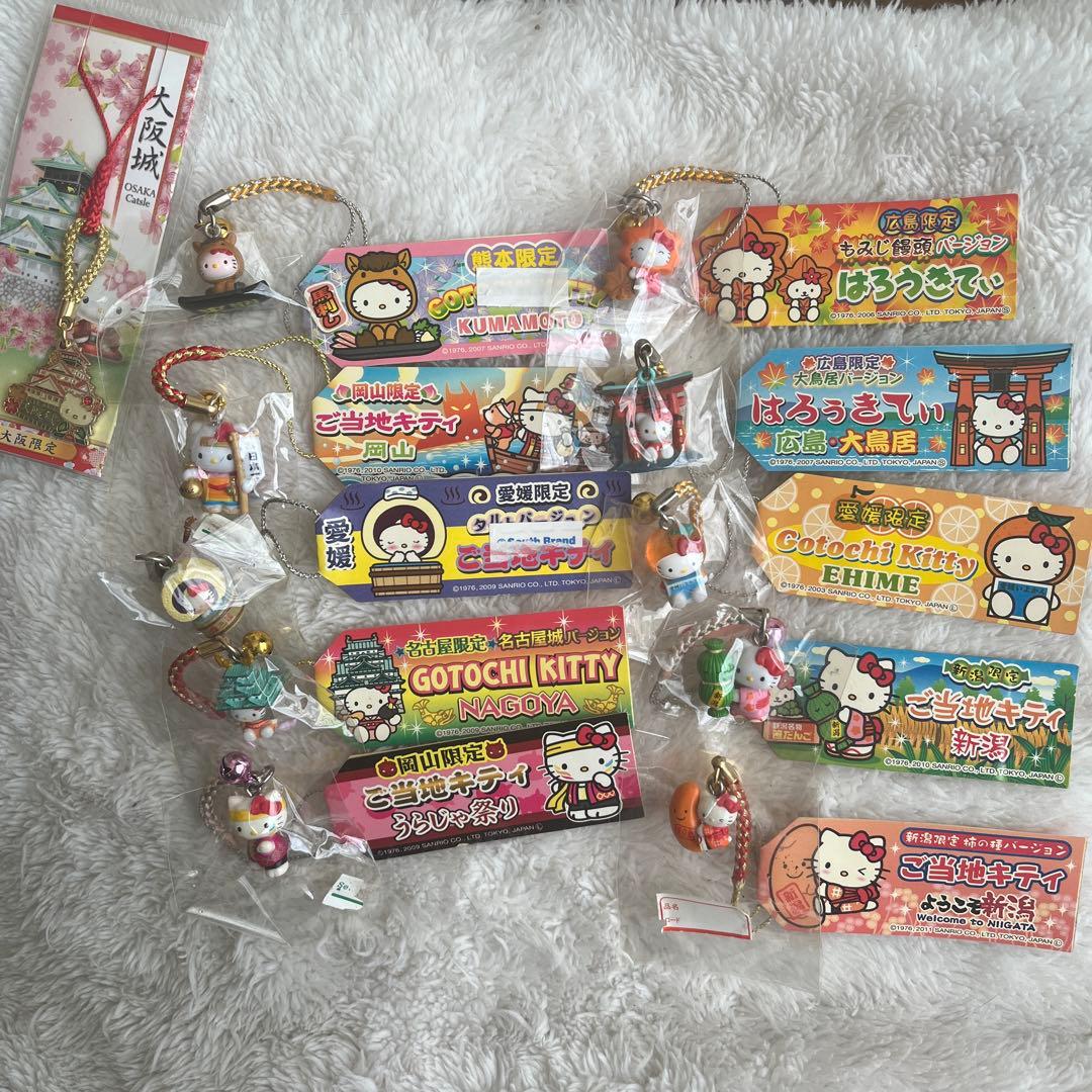 HELLO KITTY ご当地ストラップ 11個セット！