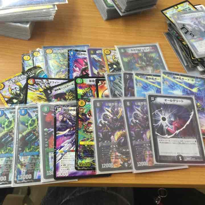 デュエマ値段提示