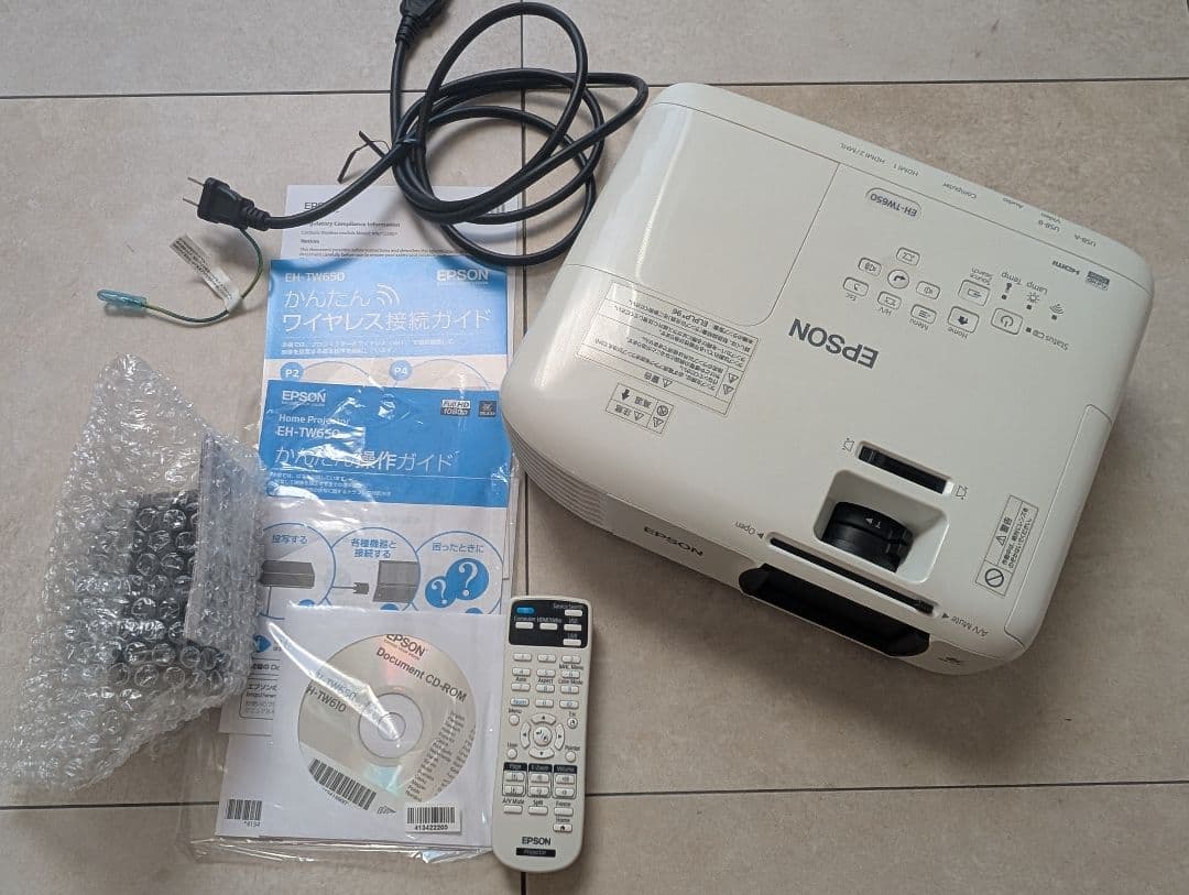【美品】エプソン EPSON プロジェクター EH-TW650