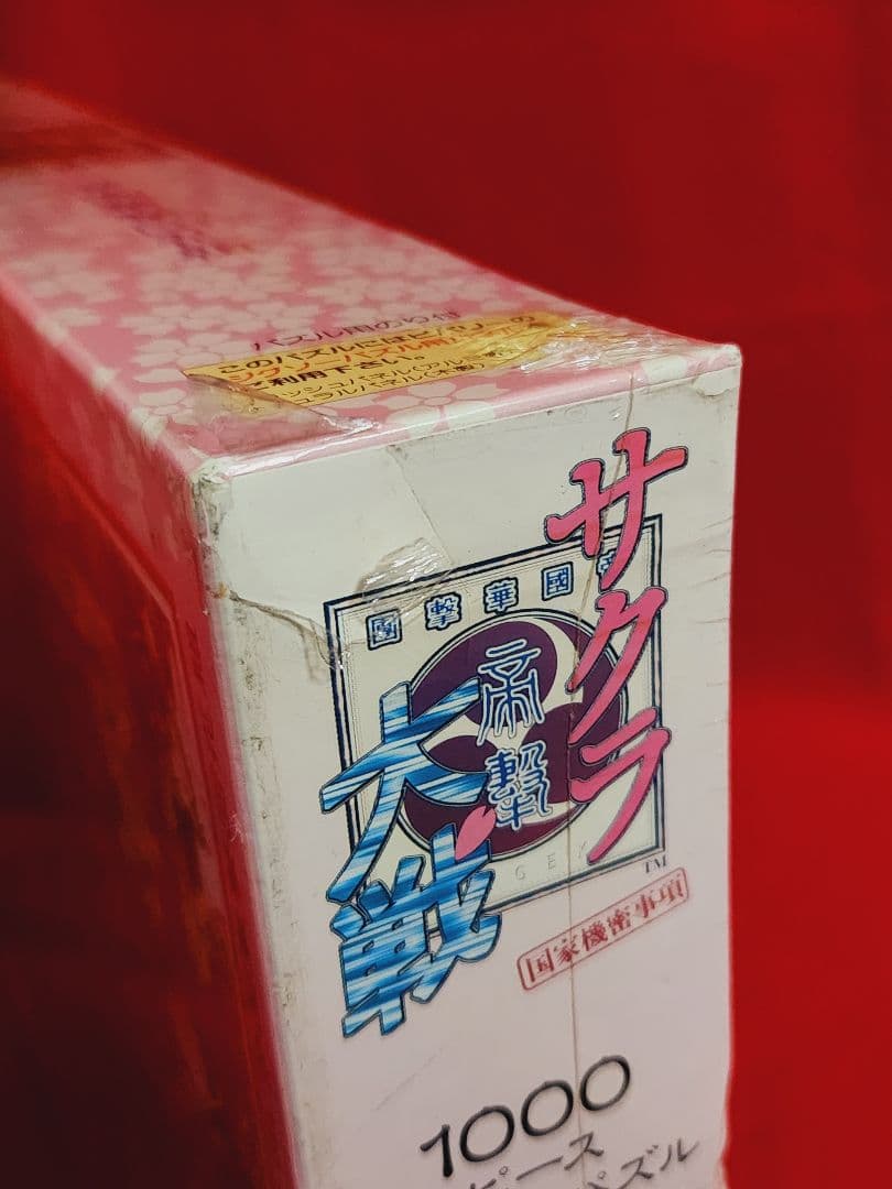 交渉中 サクラ大戦 帝国華撃団 花組 1000ピース ジグソーパズル