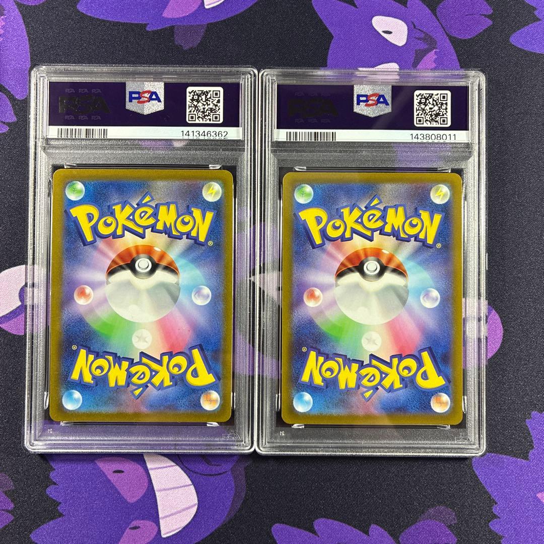ポケモンカード リーフィアvstar グレイシアvstar sar psa9 - メルカリ