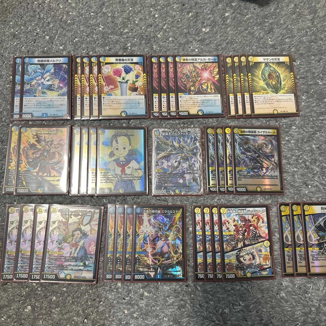 デュエマ　青光エンジェルコマンド　デッキ