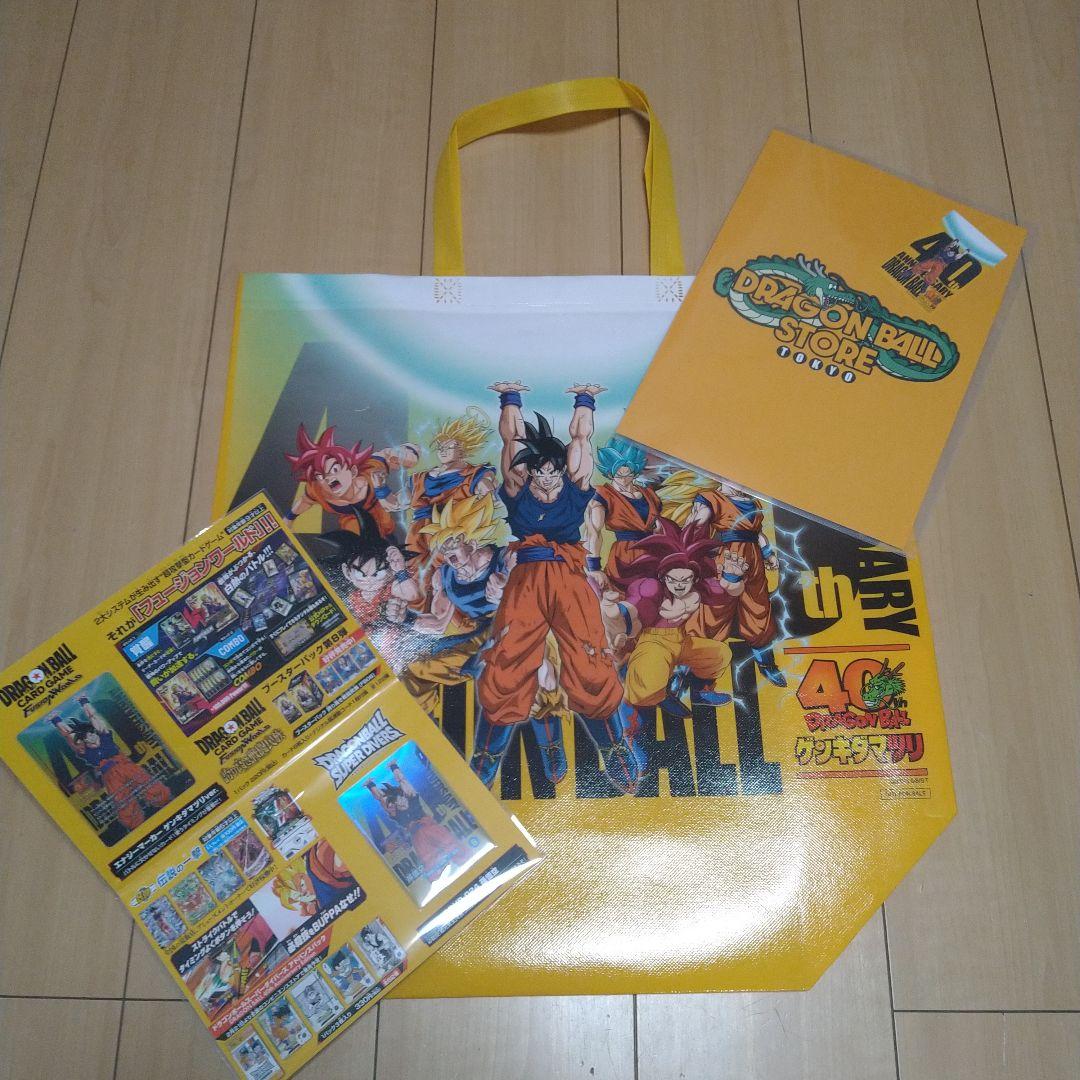 ドラゴンボール　ゲンキダマツリ　入場者特典 ドラゴンボール 40周年 ゲンキダマツリ 入場者特典 3種セット｜Yahoo