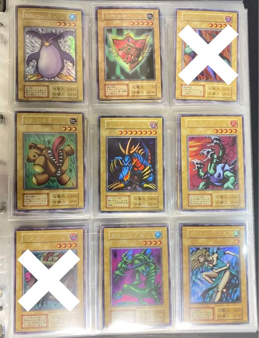 【即購入OK】トライホーンドラゴンなど初期カードまとめ売り　バラ売りOK 準美品〜美品級】遊戯王 トライホーンドラゴン 初期ウルトラ（大会限定