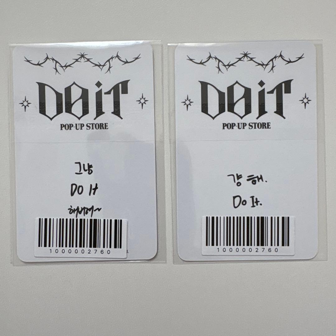 Straykids DO IT POPUPトレカ ヒョンジン フィリックス 1週 - メルカリ