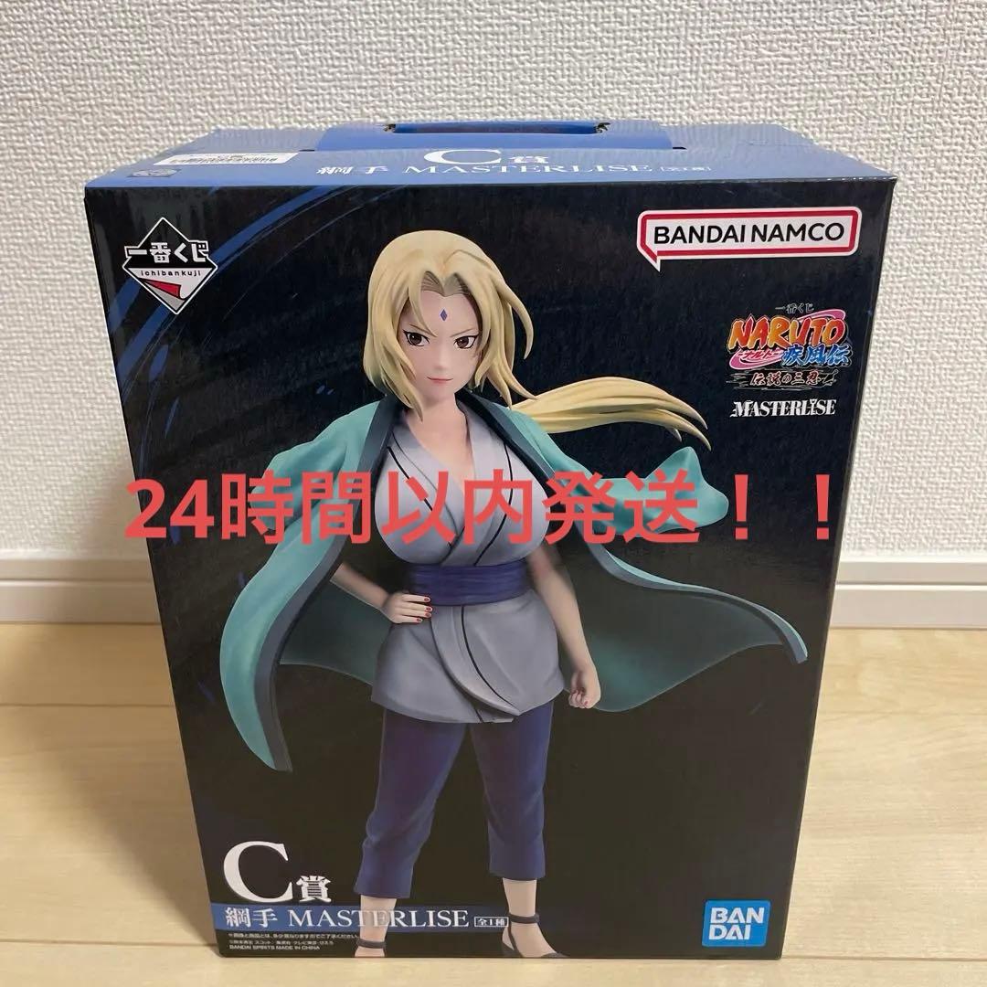 一番くじ NARUTO疾風伝 伝説の三忍 C賞 綱手 フィギュア