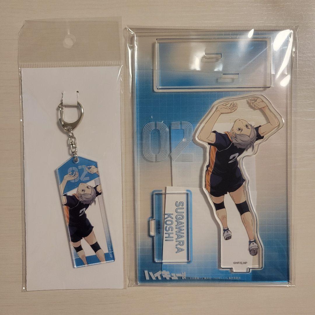 ハイキュー!! 菅原孝支 セッター アクリルスタンド ウィンターフェア
