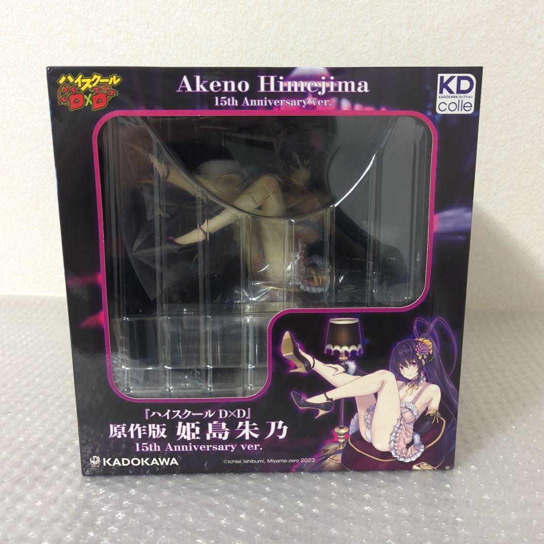 〚希少・未開封品〛原作版 姫島朱乃 15th Anniversary フィギュア