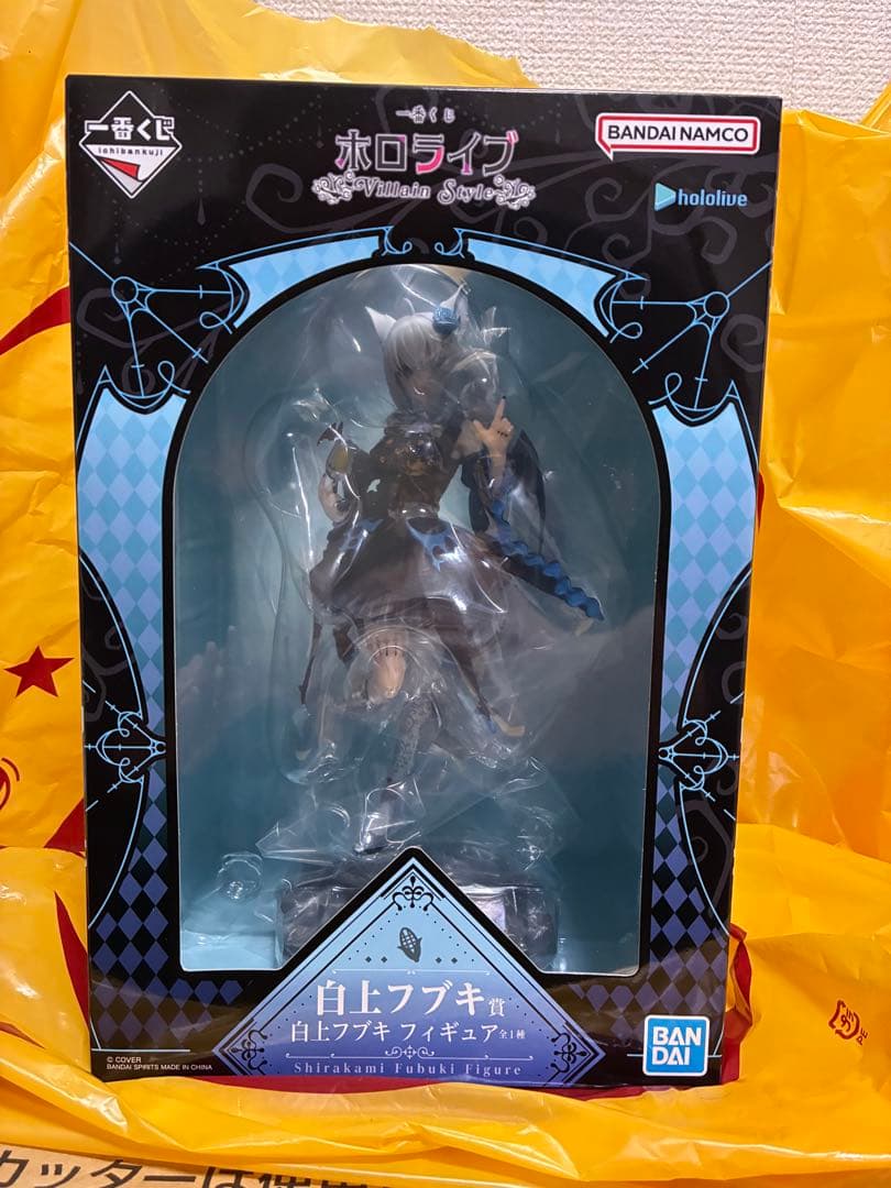 一番くじ　ホロライブ　白上フブキ賞　白上フブキ フィギュア