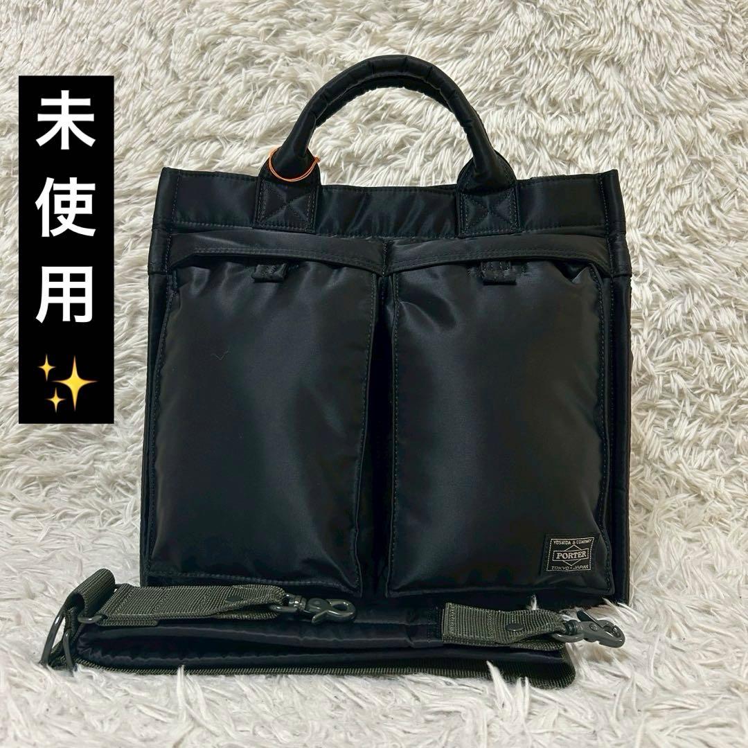 未使用✨PORTER ポーター pxタンカー トートバック 2way ブラック