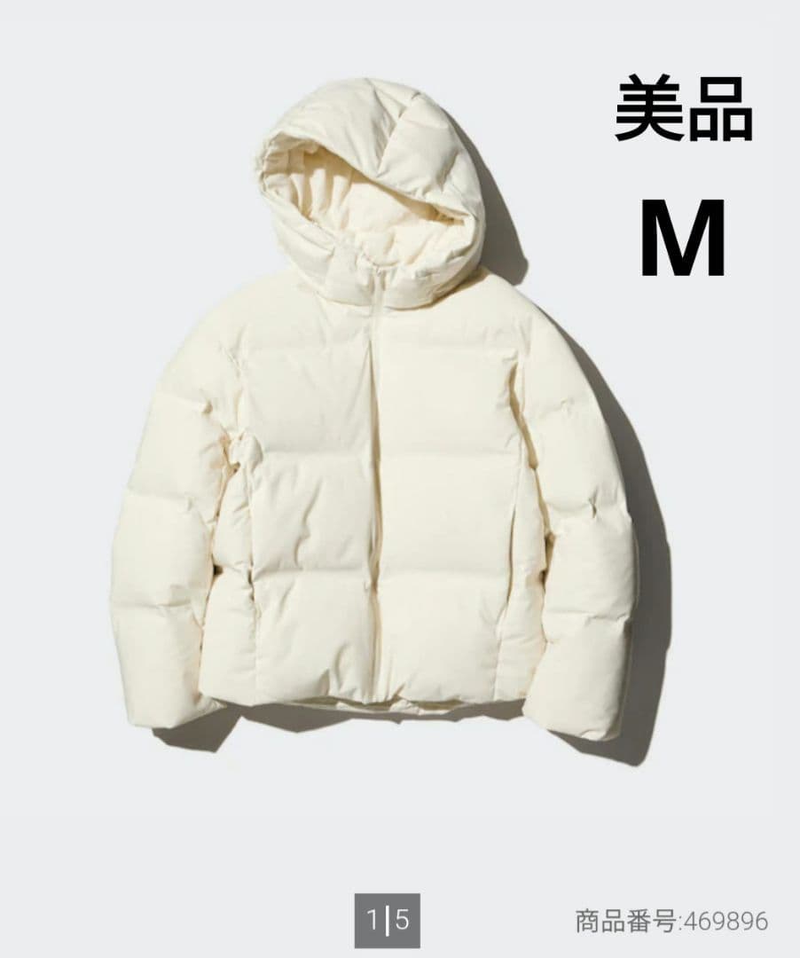 【美品】UNIQLO　シームレスダウンパーカ　ホワイト　M　レディース UNIQLO（ユニクロ）】話題の「シームレスダウンパーカ」をライターが