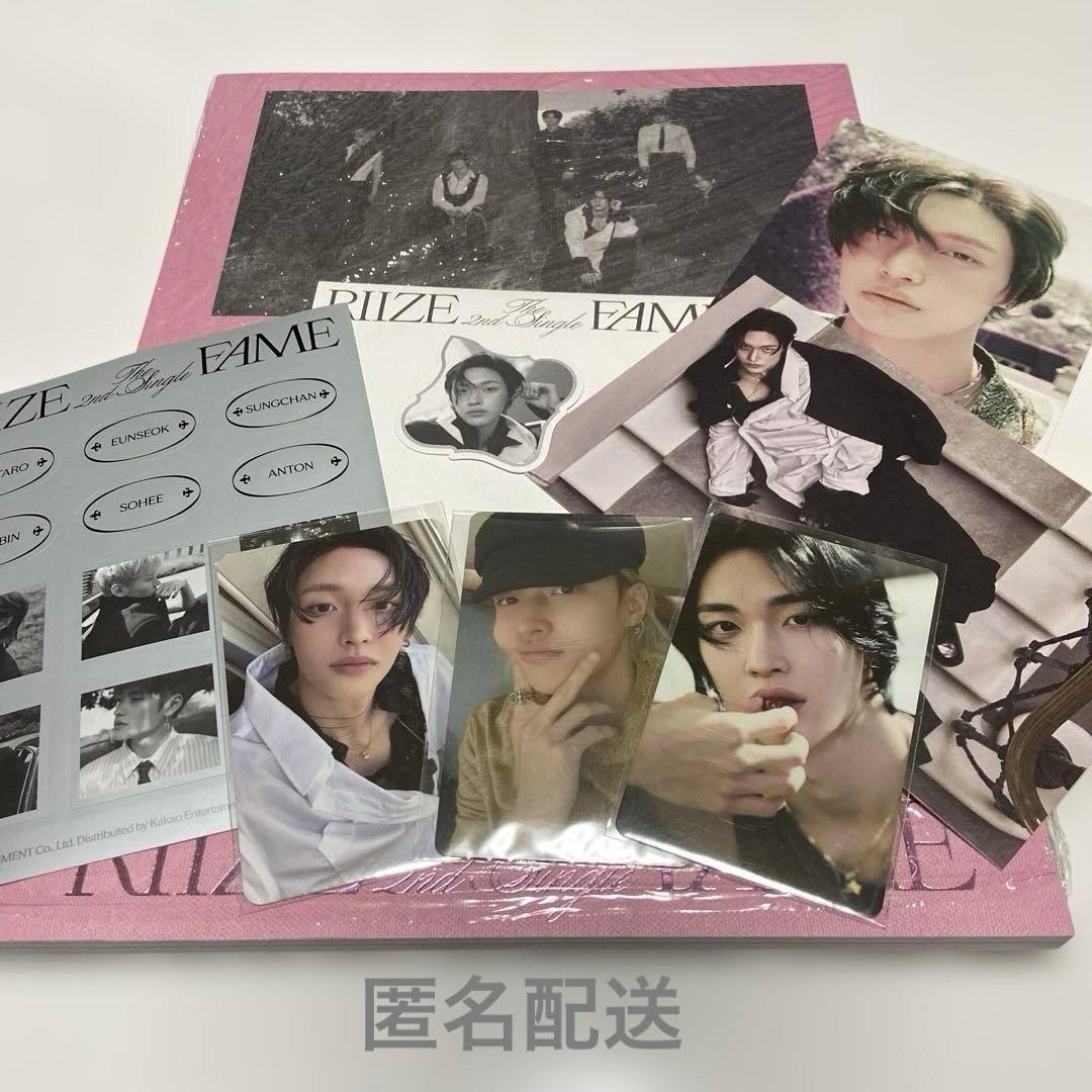 RIIZE Fame Japan Exclusive Ver. ウォンビン - メルカリ