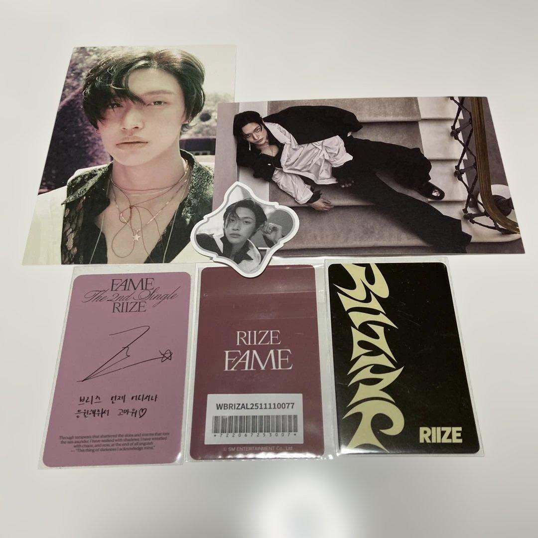RIIZE Fame Japan Exclusive Ver. ウォンビン - メルカリ