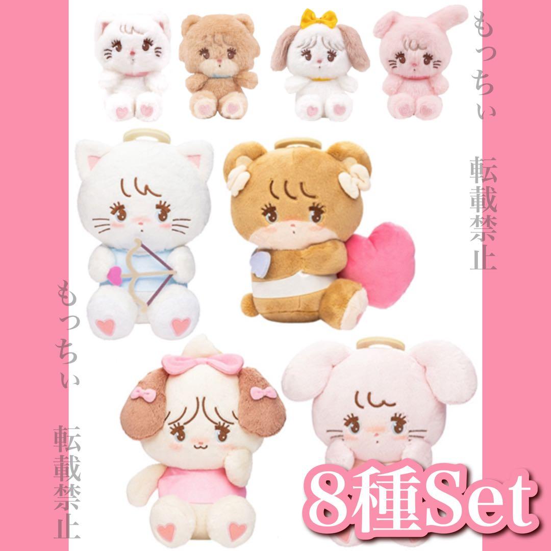 【新品】mikko✧天使ちゃん ぬいぐるみ / ガチャ マスコット 8種セット