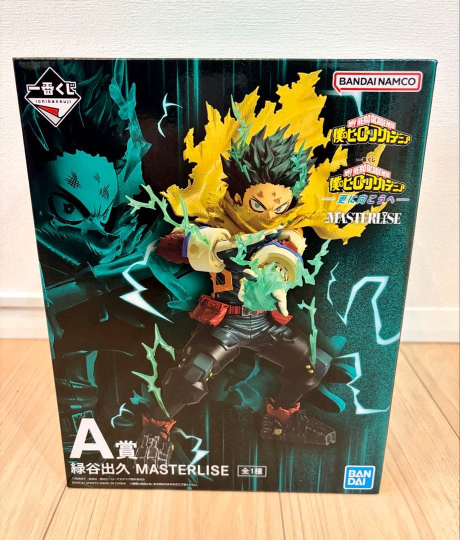 未開封 一番くじ 僕のヒーローアカデミア -更に向こうへ- A賞　デク