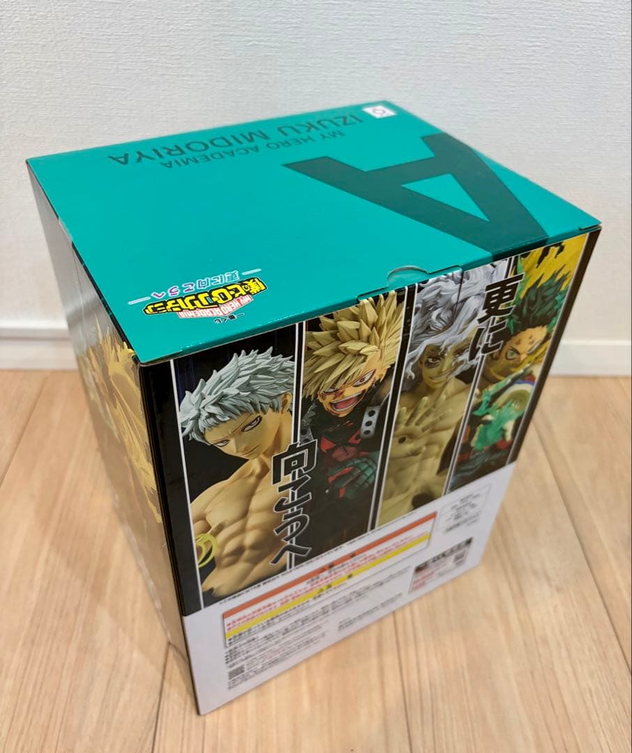 未開封 一番くじ 僕のヒーローアカデミア -更に向こうへ- A賞　デク