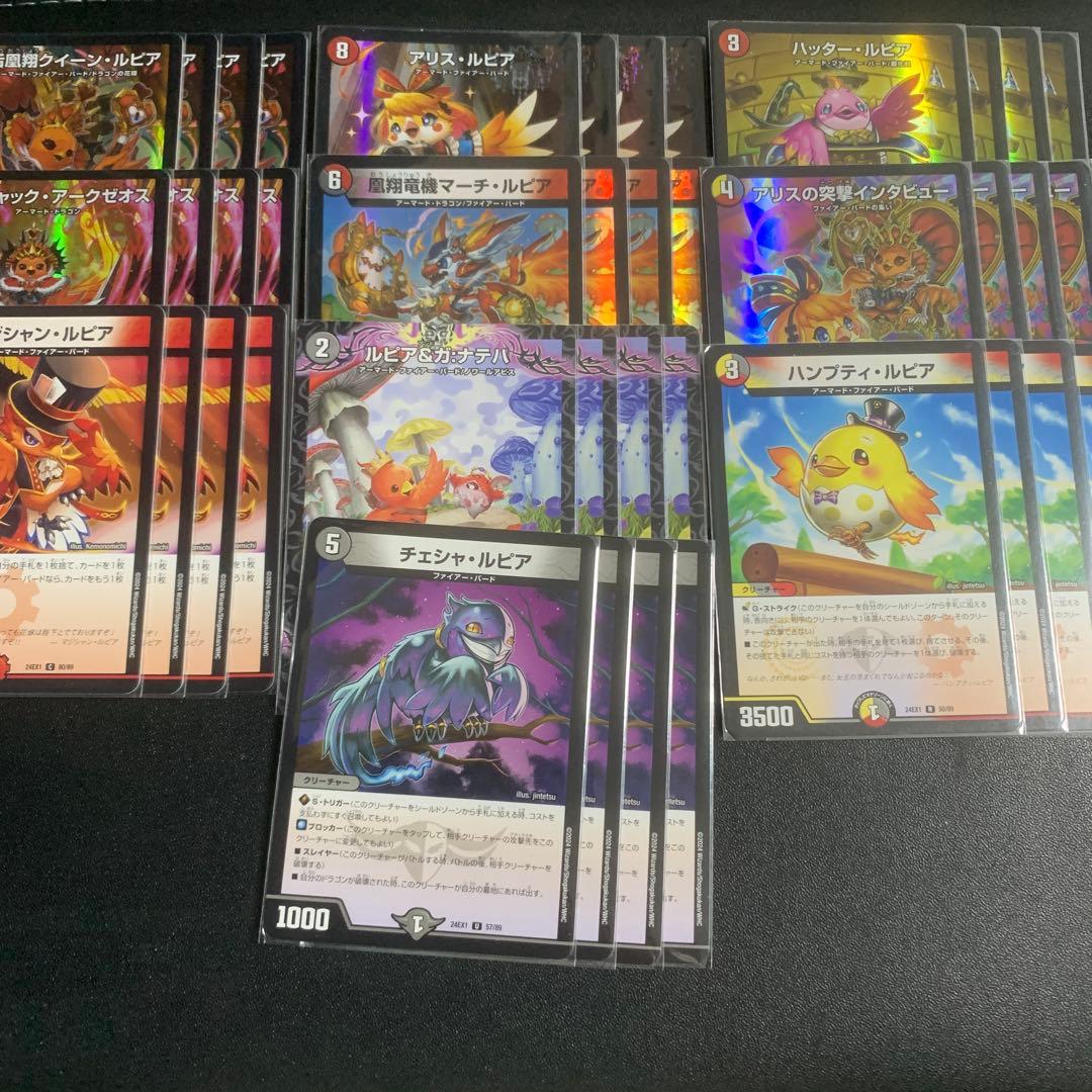 ファンタジーBEST ファイアー・バード40枚