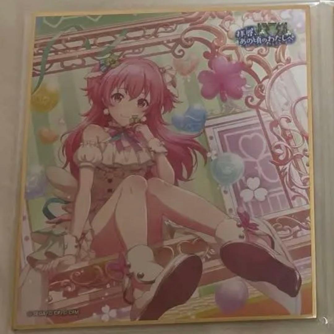 桃井愛莉 色紙 拝啓、あの頃のわたしへ ドリプレ