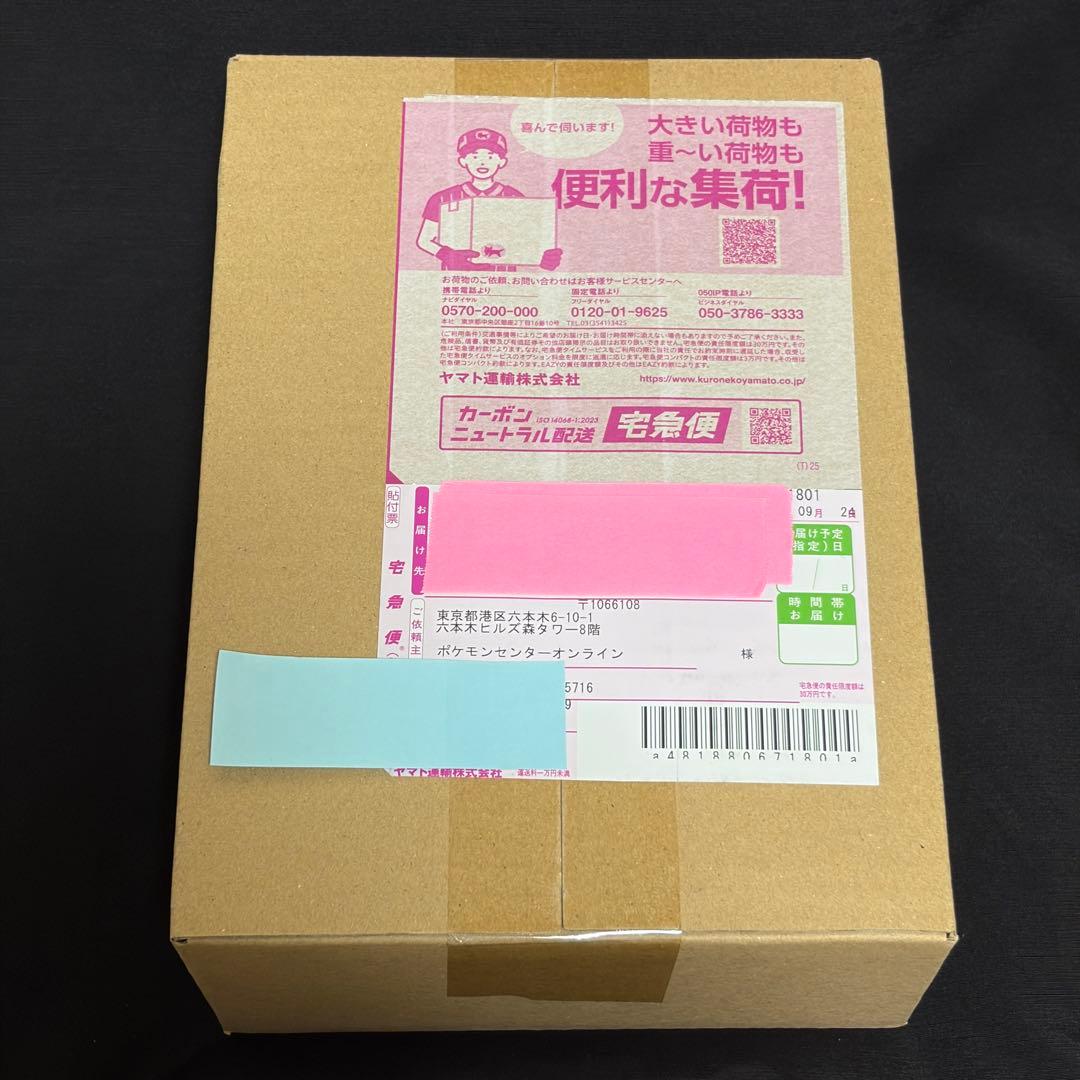 ポケセン産 インフェルノX BOX【新品未開封・シュリンク付き】 ポケモンカードゲーム MEGA 拡張パック インフェルノX BOX シュリンク