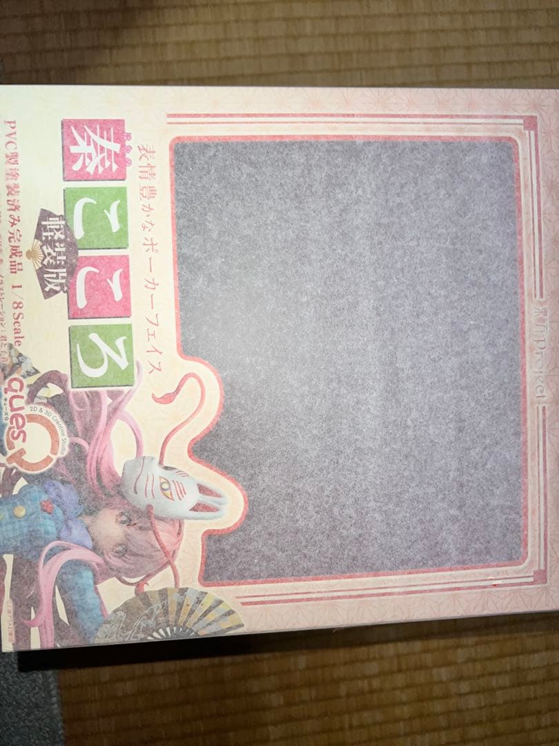 東方Project 表情豊かなポーカーフェイス 秦こころ 軽装版 フィギュア