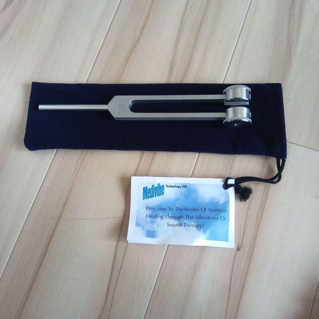 Medivibe technology音叉 収納袋付き