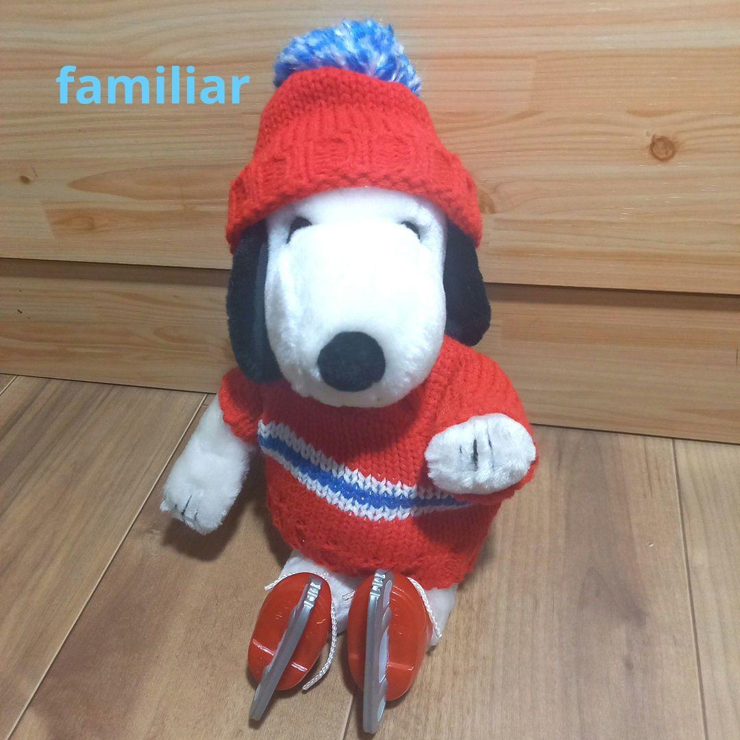 キ*キ様 激レア！familiar×スヌーピーコラボ　スケート ぬいぐるみ ヴィ