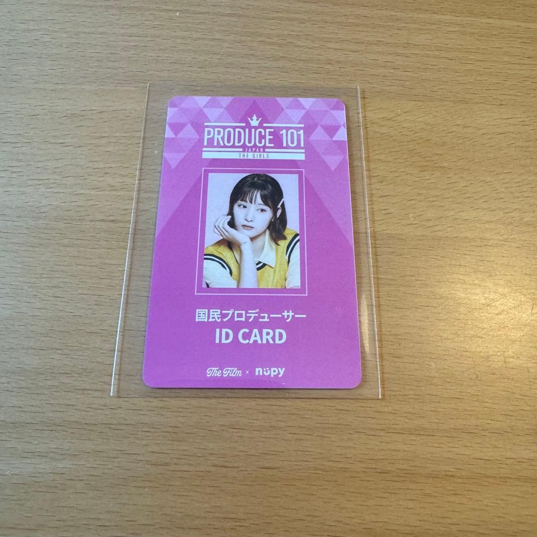 石井蘭 ME:I 日プ IDカード プリクラ - メルカリ