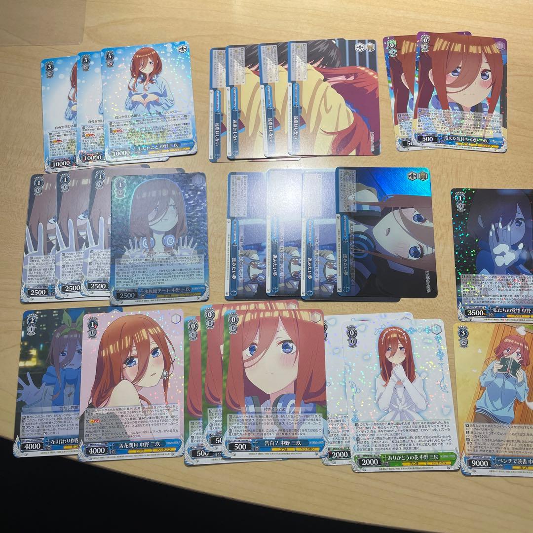 五等分の花嫁　ヴァイス　三玖 デッキ　パーツ ヴ1656 ヴァイス 五等分の花嫁 三玖 デッキ パーツ - メルカリ