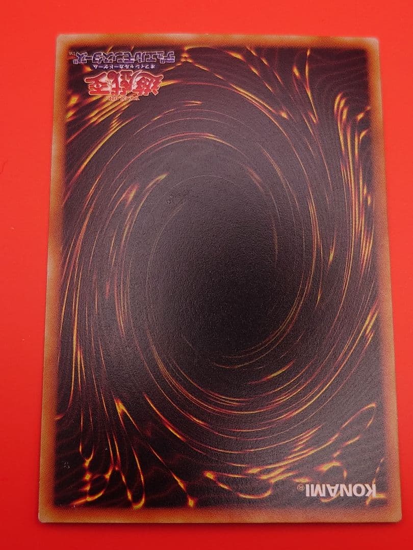 るわな 初期 ノーマル ブースター 竜魂の石像 - メルカリ