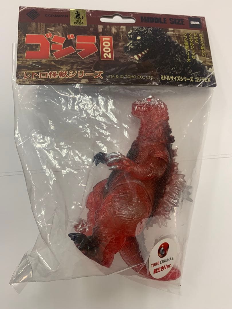 CCP ミドルサイズシリーズ ゴジラEX 　TOHOシネマズ限定