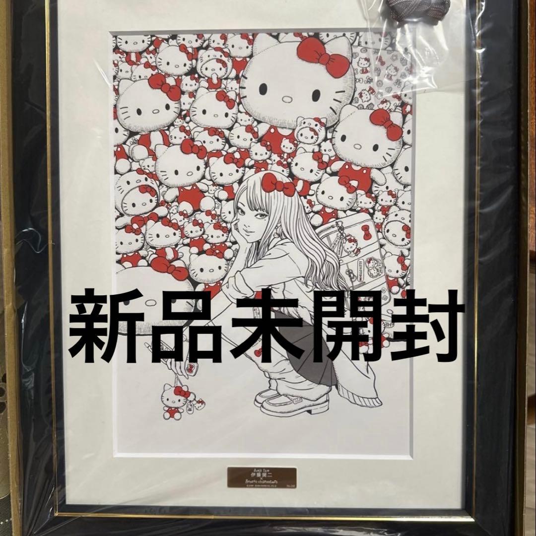 伊藤潤二×サンリオキャラクターズ 複製原画 ギャル富江×ハローキティ
