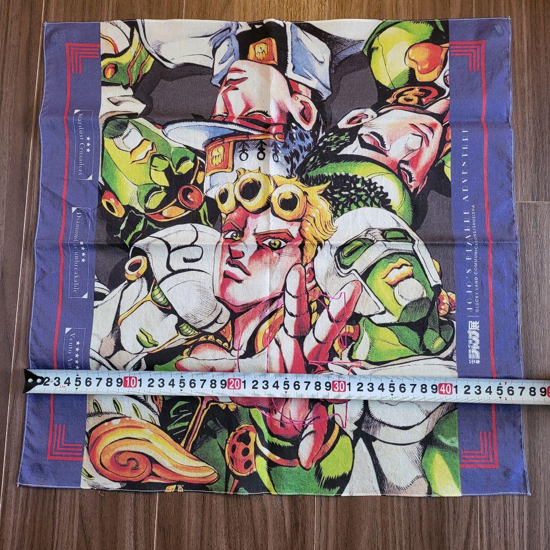 ジョジョの奇妙な冒険 第4部 ハンカチ - メルカリ