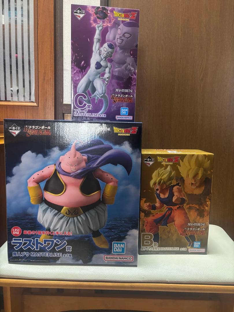 一番くじドラゴンボール　ラストワン賞魔人ブウ　B賞孫悟空　C賞フリーザ