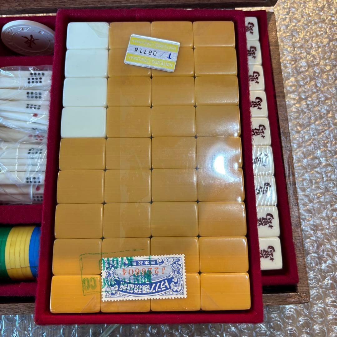 任天堂麻雀牌 役満 特重 特製#15 重量牌 昭和レトロ ヴィンテージ ダイヤ牌
