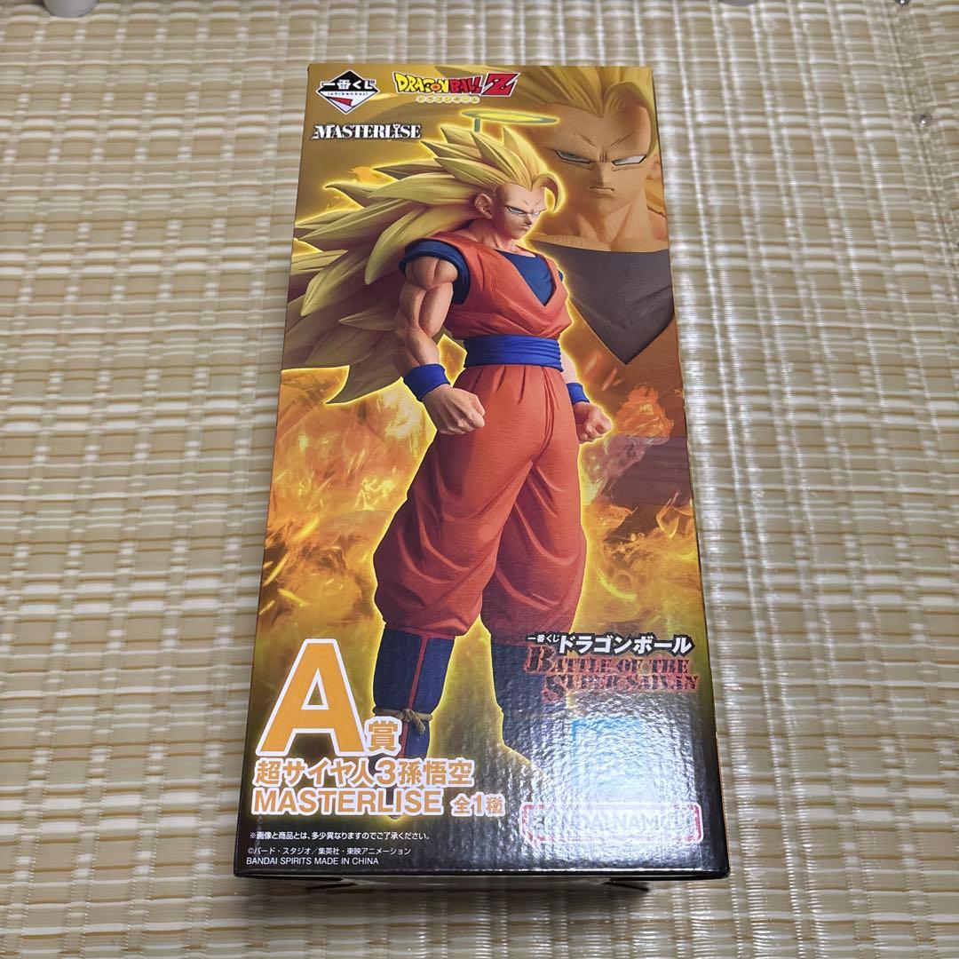 ドラゴンボール 一番くじ 超サイヤ人3孫悟空