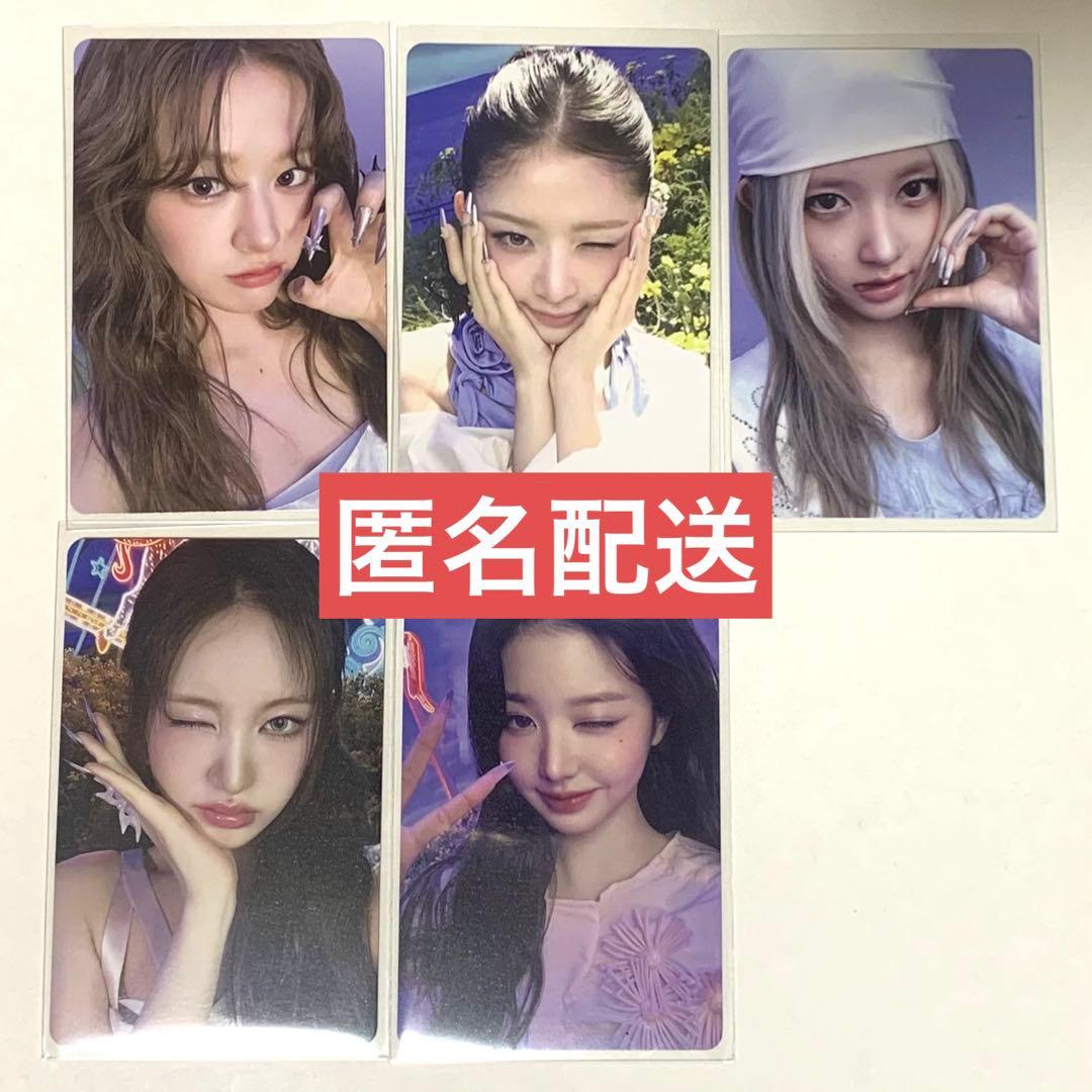 IVE SECRET タワレコ 特典 トレカ コンプ 5枚セット - メルカリ