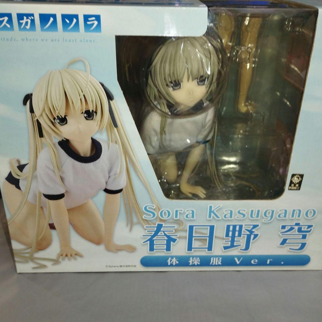 ヨスガノソラ 春日野 穹 体操服Ver. 完成品フィギュア未開封 FREEing