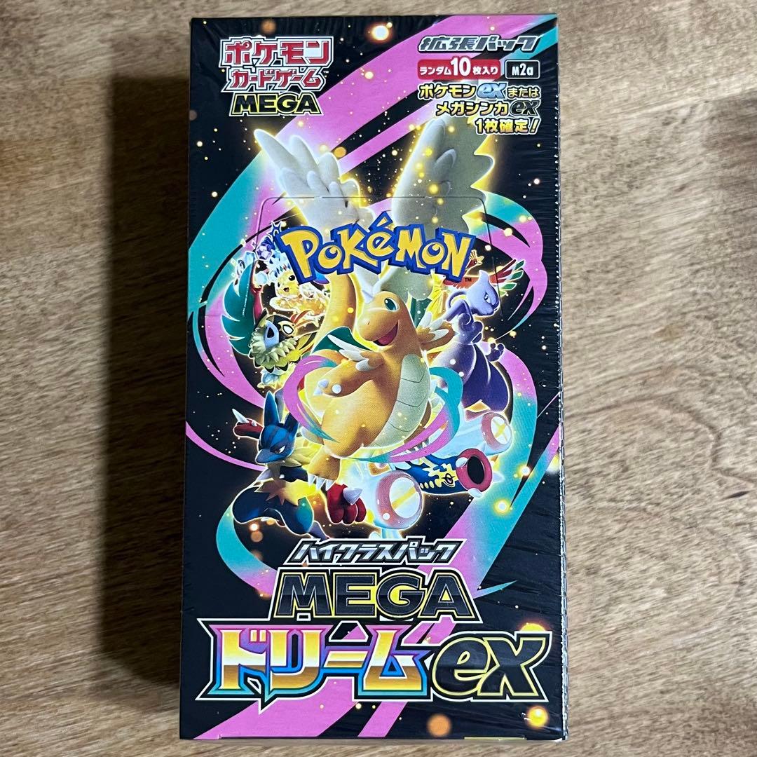 ポケモンカード ハイクラスパックMEGAドリームex BOX シュリンク付き