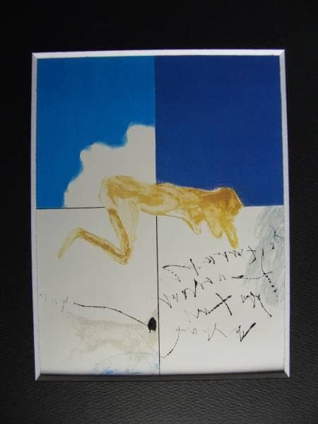 池田 満寿夫、花嫁、希少な額装用画集より、美品、新品額装付