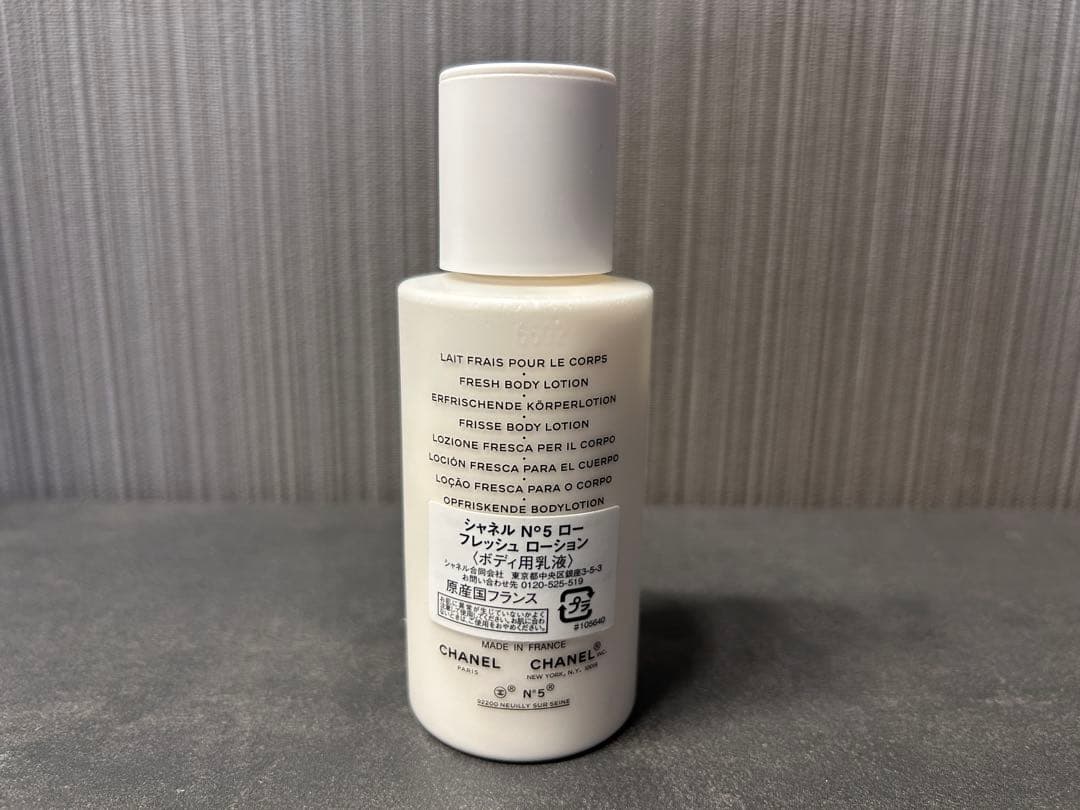 CHANEL N°5 シャネル ローフレッシュ ローション ボディ用乳液 - メルカリ