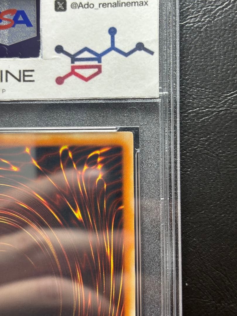 PSA10】暗黒騎士ガイア 初期 ノーマル スタジオダイス版